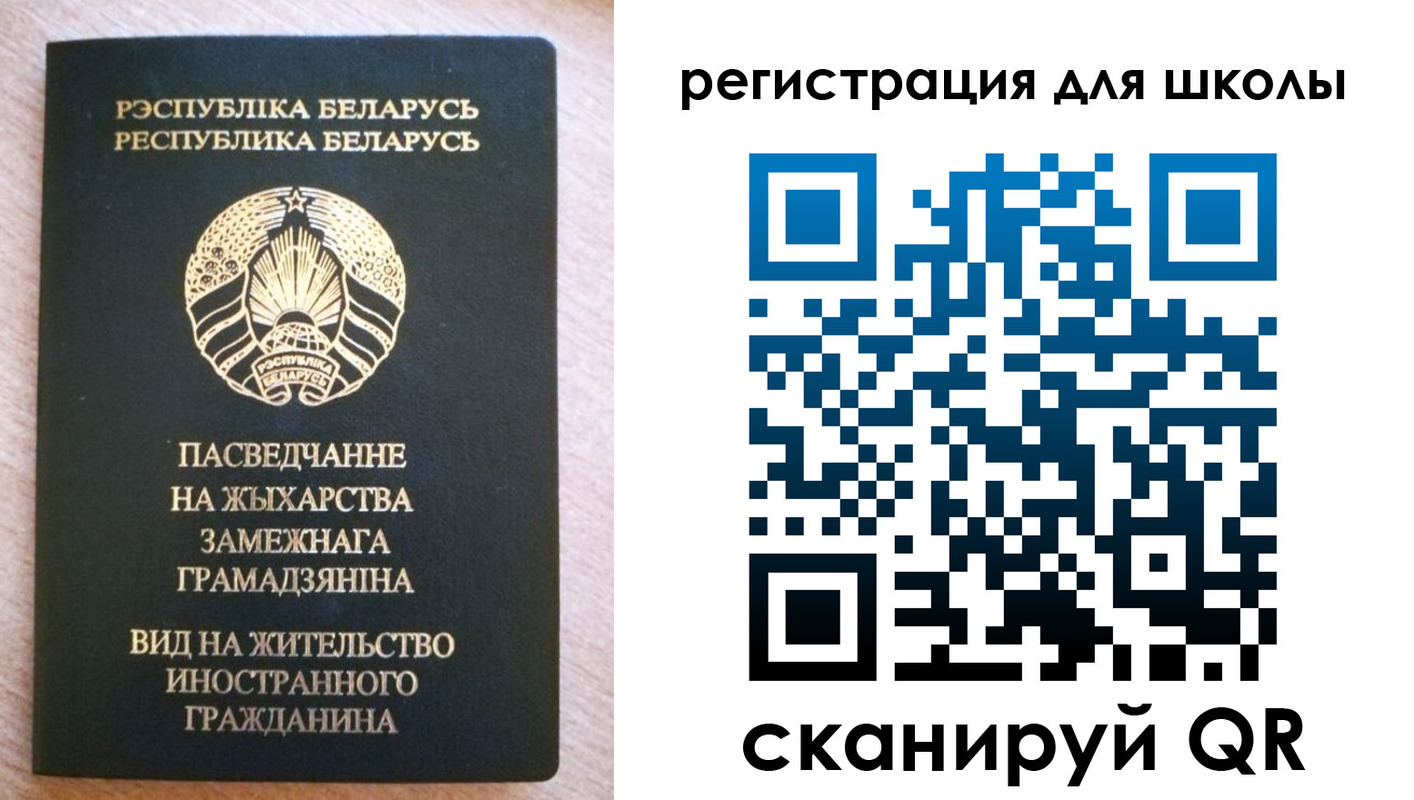 прописка для кредита в Нерехте