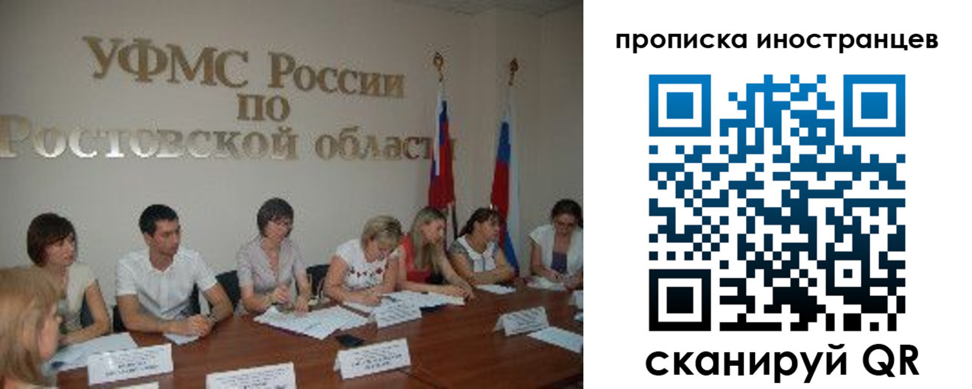 временная регистрация недорого в Нерехте