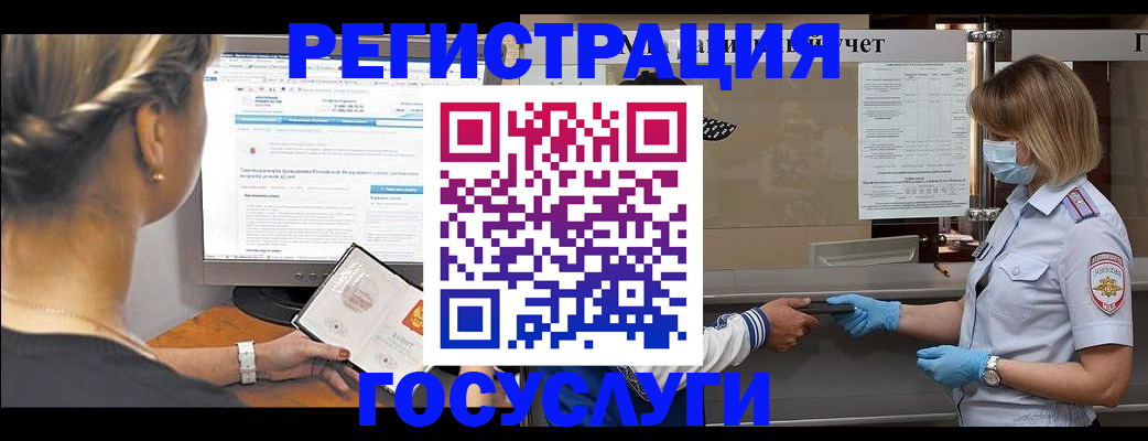 временная регистрация поиск в Нерехте