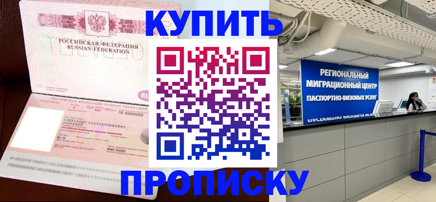 временная регистрация гарантия в Нерехте