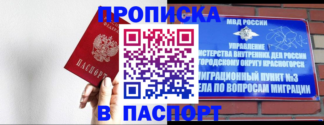 временная регистрация госуслуги в Нерехте